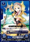 B01-060 ST 飛び跳ねシスター リズ