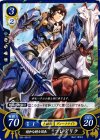 B01-061 ST 穏和な騎士団長 フレデリク