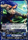  B01-063 ST 貴族的な弓使い ヴィオール 
