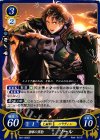  B01-066 ST 碧眼の黒豹 ソール 