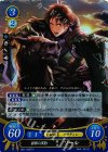 B01-066 ST+ 碧眼の黒豹 ソール