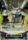  S03-001 STプラス 未来を選びし王子 カムイ(男)(箔押し) 