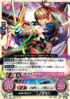  B02-011 ST 白夜の弟王子 タクミ 