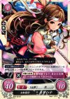  B02-027 ST お転婆侍 カザハナ 