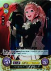  B02-031 STプラス ドジっ娘メイド フェリシア 