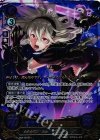 S04-001 ST+ 未来を選びし王女 カムイ(女)(箔押し)