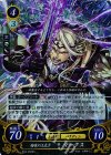 S04-002 ST+ 暗夜の王太子 マークス