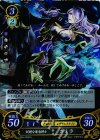  S04-003 STプラス 妖艶な魔竜騎士 カミラ 