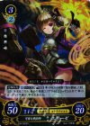  S04-005 STプラス 可憐な戦術師 エリーゼ 