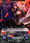 B02-059 ST 暗夜の第一王女 カミラ