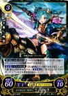 B02-066 ST イノセント・キラー ピエリ