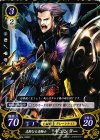  B02-082 ST 忠節なる老騎士 ギュンター 