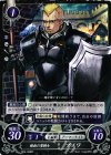  B02-088 ST 強面の重騎士 ブノワ 