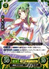  S05-002 ST 戦場に立つ王女 エリンシア 