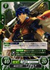 B03-003 ST 傭兵団の青年 アイク
