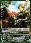  B03-013 ST 穏やかな槍騎士 オスカー 