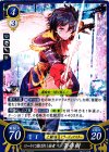 S06-001 ST ロードに選ばれし若者 蒼井 樹