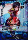 S06-001 ST+ ロードに選ばれし若者 蒼井 樹(箔押し)