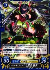 S06-004 ST ひと味違うカリスマ 黒乃 霧亜