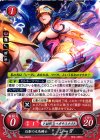  B04-004 ST 幻影の天馬騎士 シーダ 