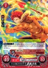 B04-007 ST チョイ役エキストラ 赤城 斗馬