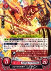 B04-008 ST 勇猛なる幻影騎兵 カイン
