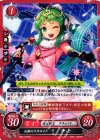B04-017 ST 幻影のウタロイド チキ