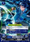 B04-053 ST ノーマル系男子 蒼井 樹