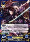 B04-076 ST 解放軍の剣姫 サイリ