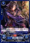 B04-077 ST ソンシンの王女 サイリ