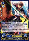 B04-087 ST 笑顔の運び手 アズール