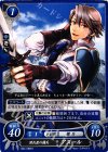 B04-088 ST 照れ屋の傭兵 アズール