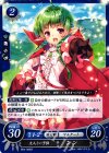 B04-098 ST 大人しい子供 ンン