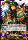 B05-009 ST 疾風の如き忠騎 ランス