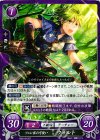  B05-012 ST フェレ家の弓使い ウォルト 