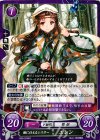  B05-016 ST 姫に仕えるシスター エレン 