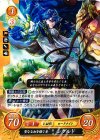 S08-001 ST 聖なる血を継ぐ者 シグルド
