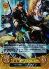 S08-003 ST+ ノヴァの騎士 キュアン