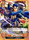 S08-005 ST ドズル家の公子 レックス