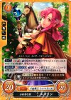 B06-011 ST お転婆な姫 エスリン