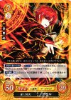 B06-018 ST 優しき煌炎 アゼル