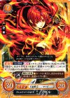 B06-019 ST ヴェルトマーの公子 アゼル