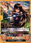 B06-026 ST イザークの王女 アイラ
