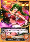 B06-036 ST 旅の踊り子 シルヴィア