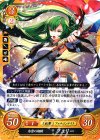B06-038 ST 氷雪の翔騎 フュリー