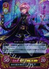  B09-013 STプラス 秘めた魔力の微笑み クリフ 