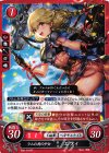  B09-016 ST ラムの村の少女 エフィ 