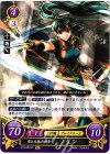 S10-001 ST 空と大地の剣士 リン