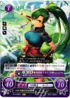 B13-005 ST ロルカ族の少女剣士 リン