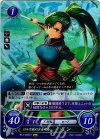 B13-005 ST+ ロルカ族の少女剣士 リン